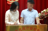 中国人結婚登録手続き国際結婚