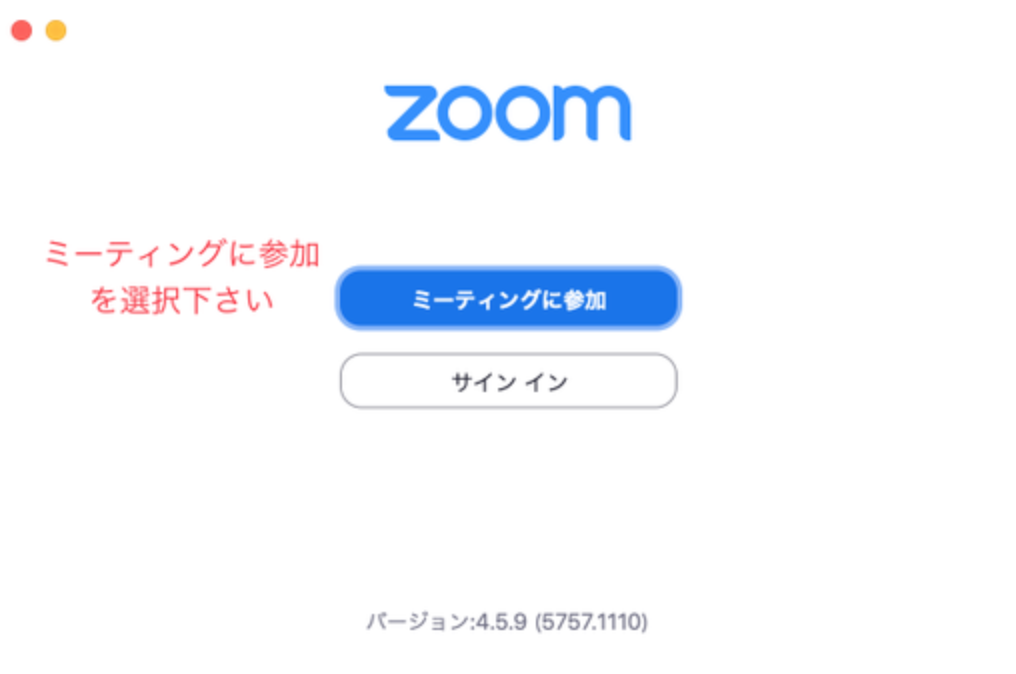 zoom_meeting_1