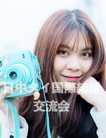タイ女性会員4200プロフィール写真