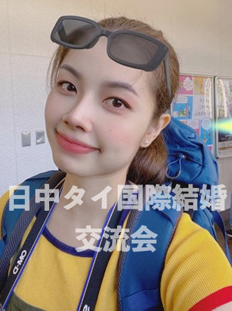 国際結婚タイを希望の会員No.4205様 | プロフィール写真