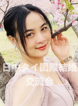 国際結婚タイを希望の会員No.4208様 | プロフィール写真